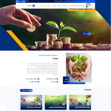 طراحی سایت صندوق قرض الحسنه ولیعصر اندیشه
